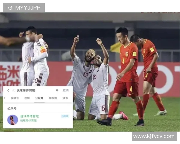 中国与马尔代夫足球赛现场直播时间及观看方式详解