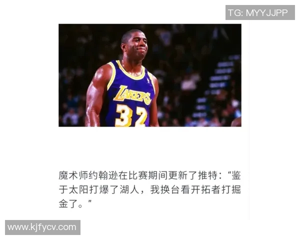 火箭与湖人激战天王山巅峰对决谁将书写传奇新篇章