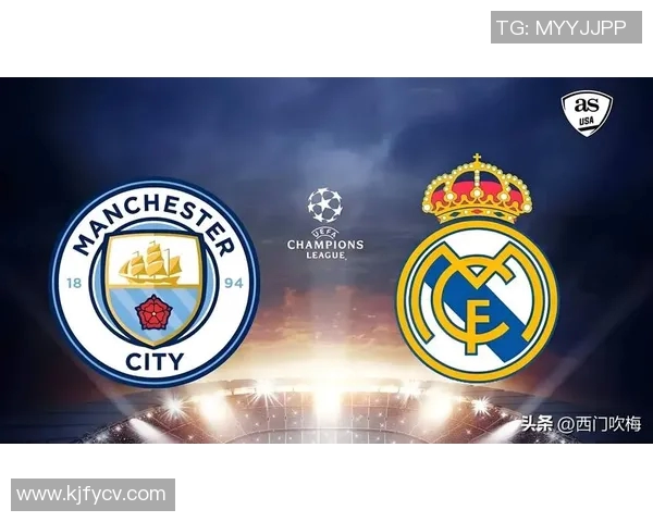 皇马与曼城巅峰对决解析全方位回顾精彩瞬间与战术博弈