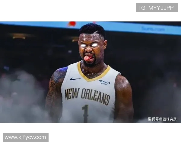 锡安体重问题持续发酵鹈鹕球队聘请营养师全程监督管理 锡安体重问题持续发酵鹈鹕球队聘请营养师全程监督管理