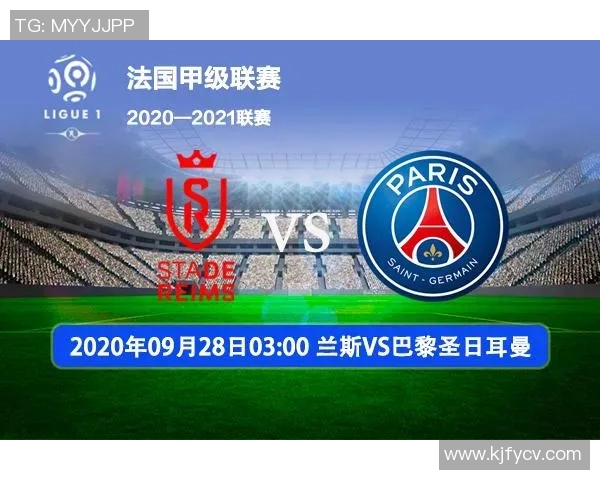 马赛与兰斯对决前瞻分析及赛果预测探讨