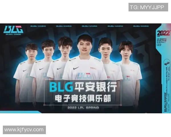 DOTA2比赛最新动态分析TOP10BLG战队表现卓越引领潮流 DOTA2比赛最新动态分析TOP10BLG战队表现卓越引领潮流