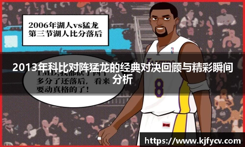 米兰(ac米兰)体育