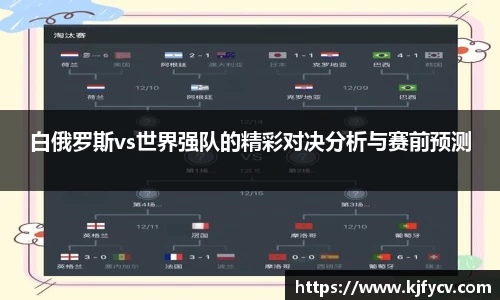 米兰(ac米兰)体育