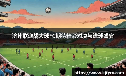 米兰电竞app官网
