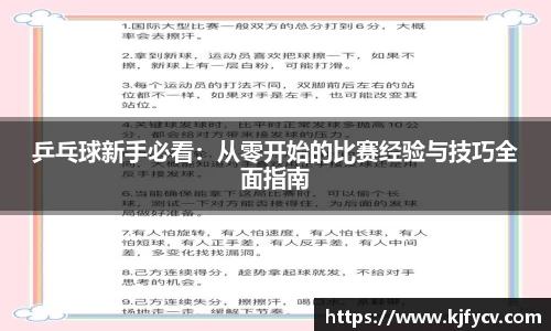 米兰电竞