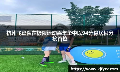 米兰电竞