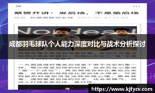 米兰电竞