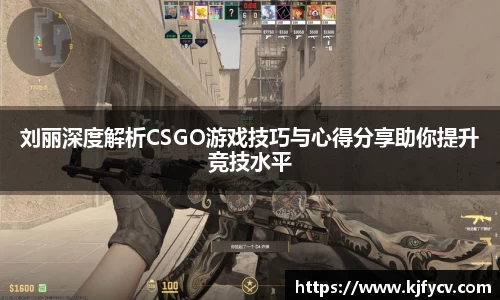 米兰(ac米兰)体育
