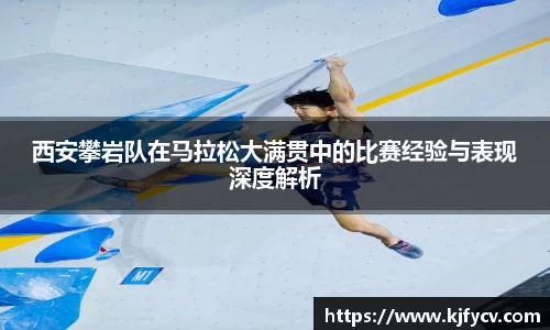 米兰电竞