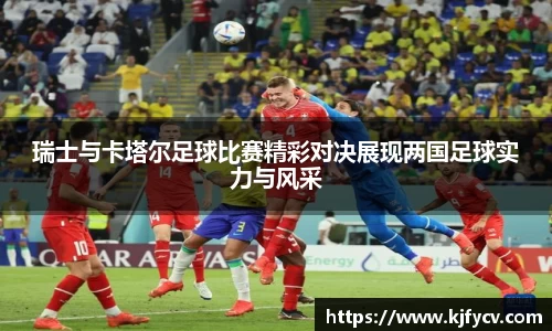 米兰(ac米兰)体育